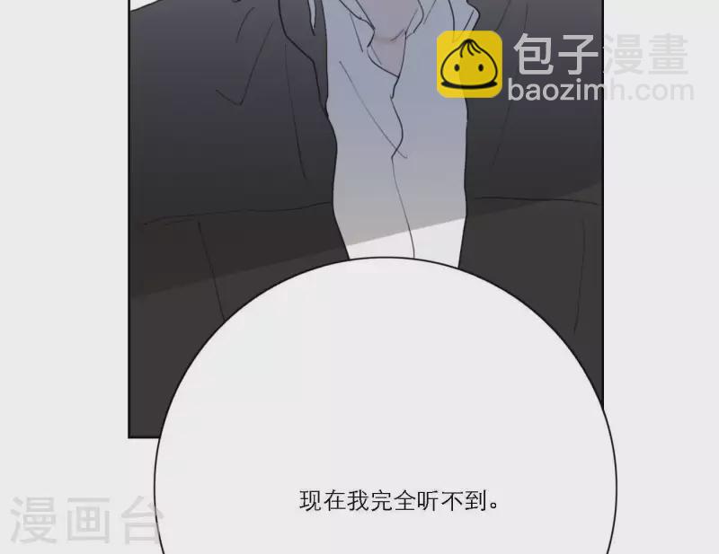 第48话 第二主打的目标(1/2)-第48话