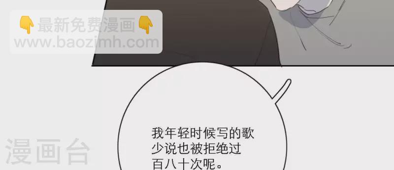 第48话 第二主打的目标(1/2)-第48话