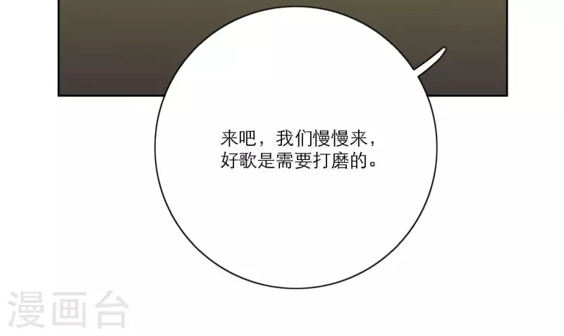 第48话 第二主打的目标(1/2)-第48话