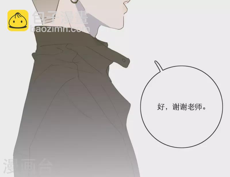 第48话 第二主打的目标(1/2)-第48话