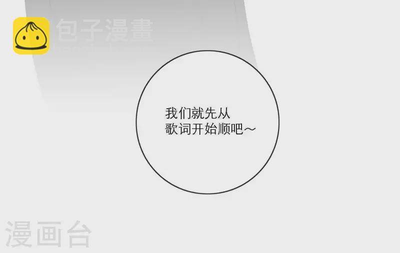 第48话 第二主打的目标(1/2)-第48话