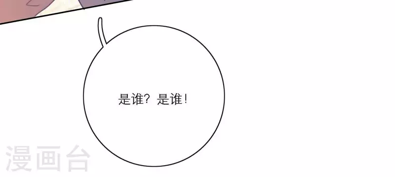第50话 哥哥的特别惊喜(1/2)-第50话