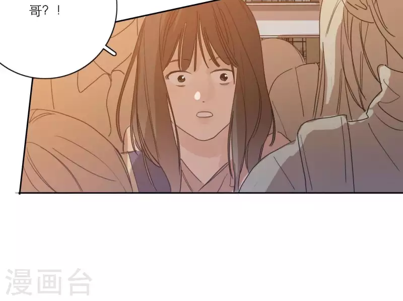 第50话 哥哥的特别惊喜(1/2)-第50话