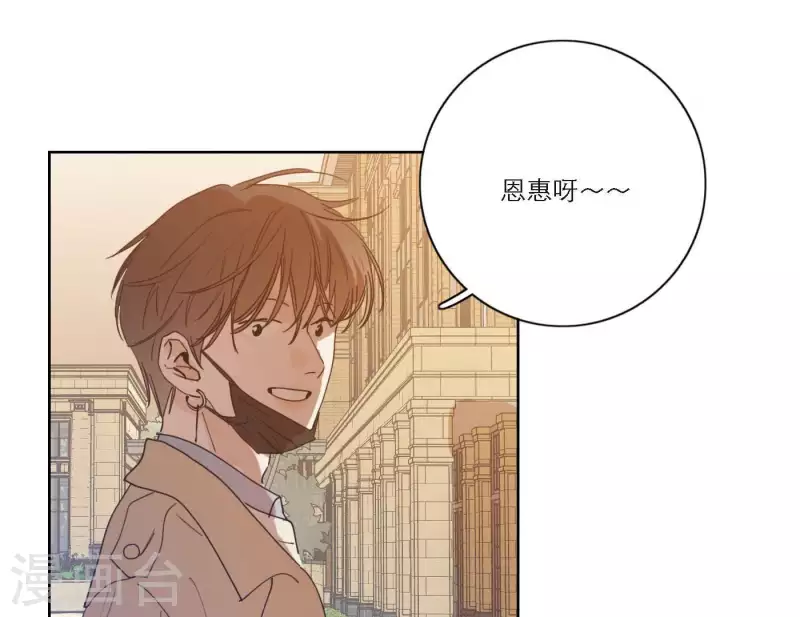 第50话 哥哥的特别惊喜(1/2)-第50话