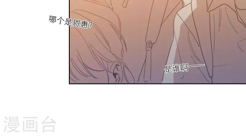 第50话 哥哥的特别惊喜(1/2)-第50话