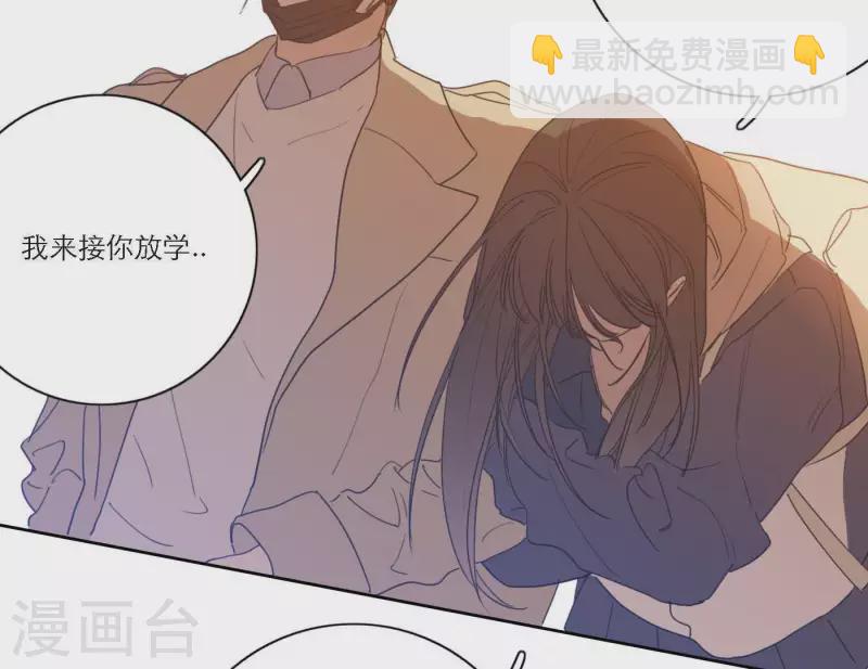 第50话 哥哥的特别惊喜(1/2)-第50话