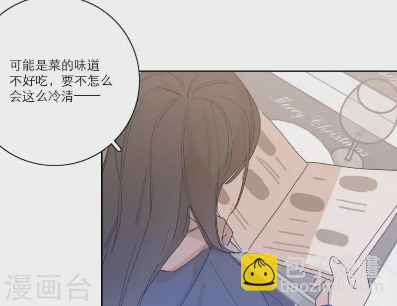 第50话 哥哥的特别惊喜(1/2)-第50话