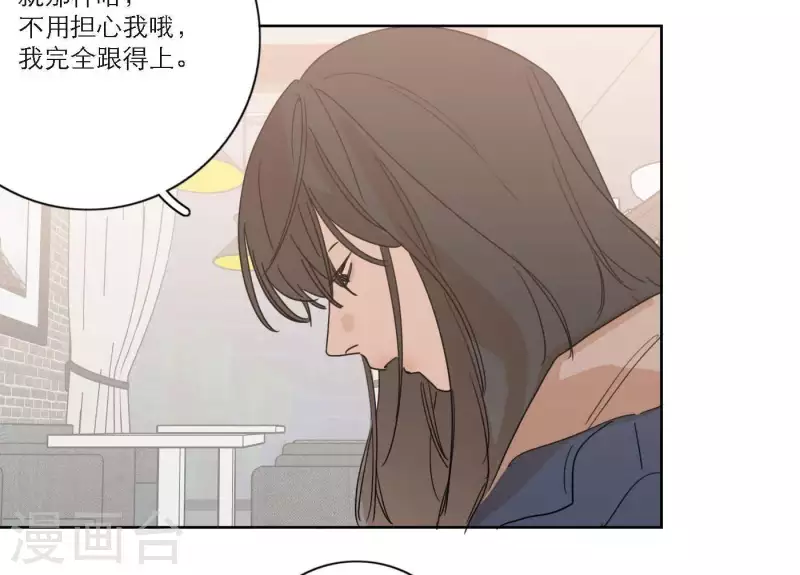 第50话 哥哥的特别惊喜(1/2)-第50话