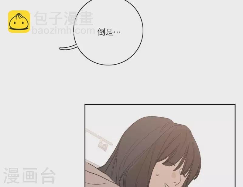 第50话 哥哥的特别惊喜(1/2)-第50话