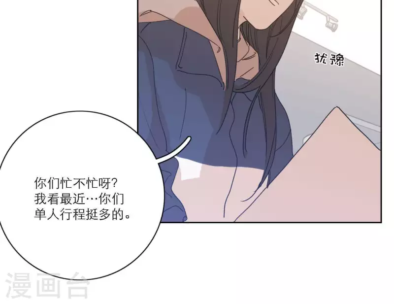 第50话 哥哥的特别惊喜(1/2)-第50话