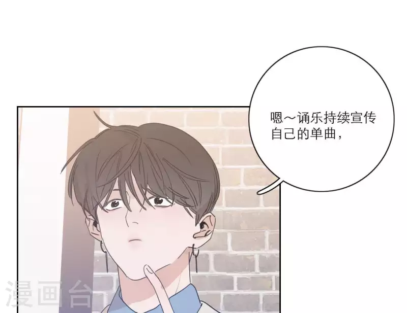 第50话 哥哥的特别惊喜(1/2)-第50话