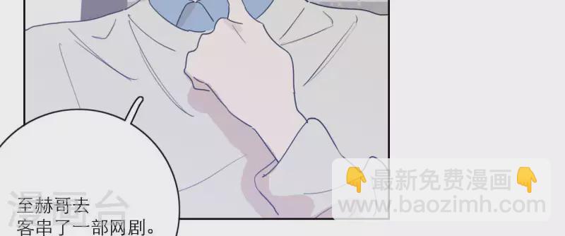 第50话 哥哥的特别惊喜(1/2)-第50话
