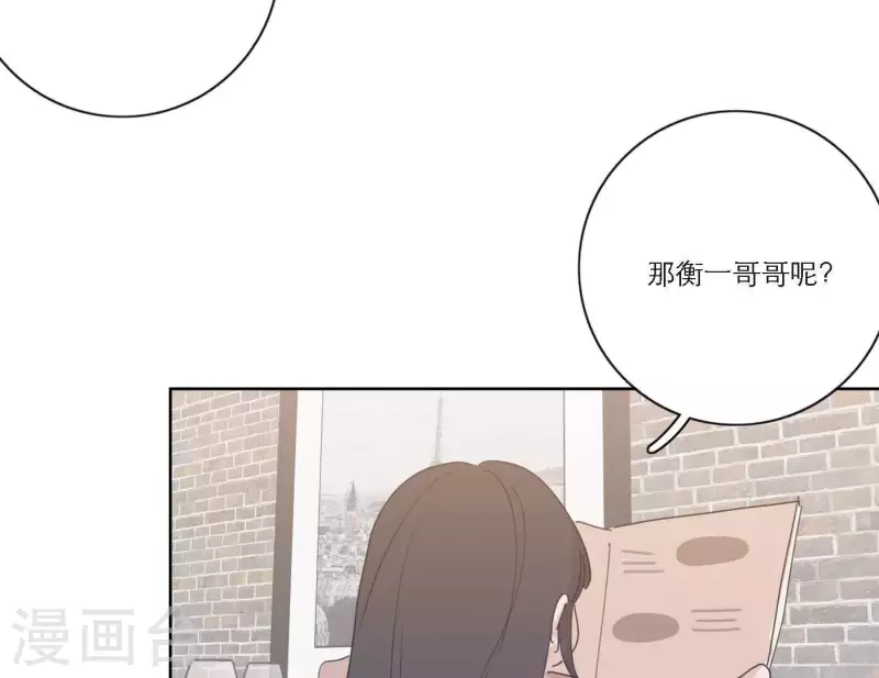 第50话 哥哥的特别惊喜(1/2)-第50话