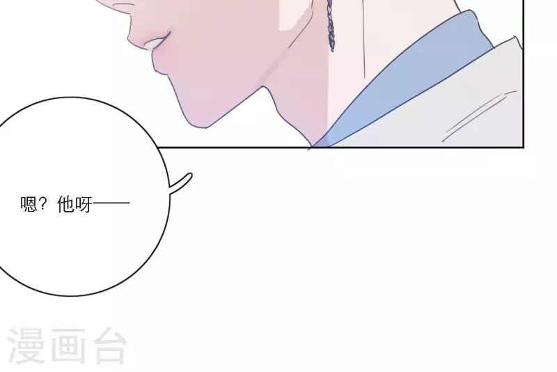 第50话 哥哥的特别惊喜(1/2)-第50话