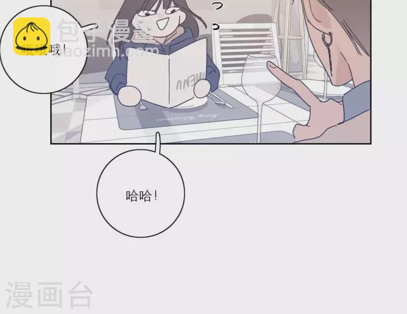 第50话 哥哥的特别惊喜(1/2)-第50话