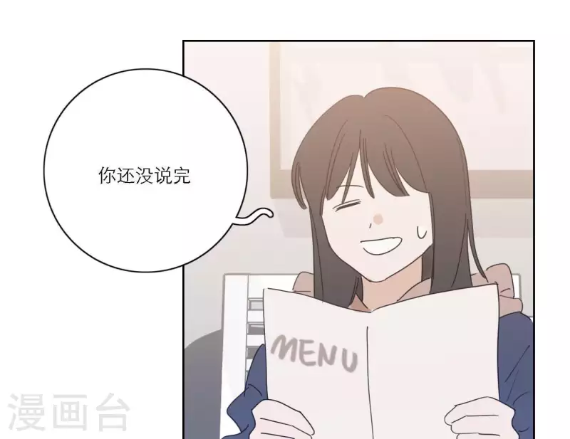第50话 哥哥的特别惊喜(1/2)-第50话