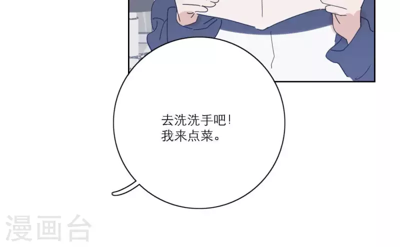 第50话 哥哥的特别惊喜(1/2)-第50话