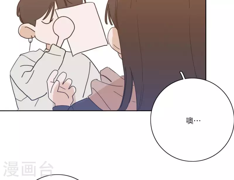 第50话 哥哥的特别惊喜(1/2)-第50话