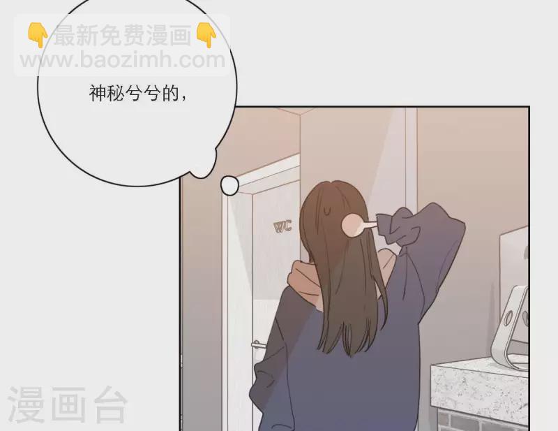 第50话 哥哥的特别惊喜(1/2)-第50话