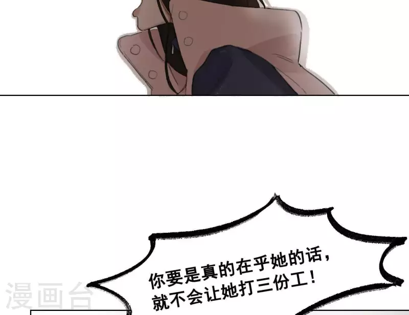 第6话 美好回忆(1/3)-第6话