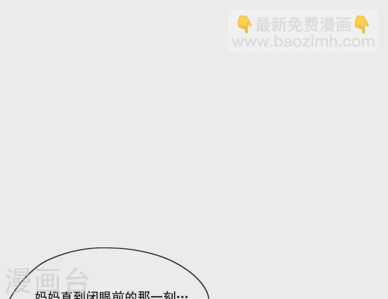 第6话 美好回忆(1/3)-第6话