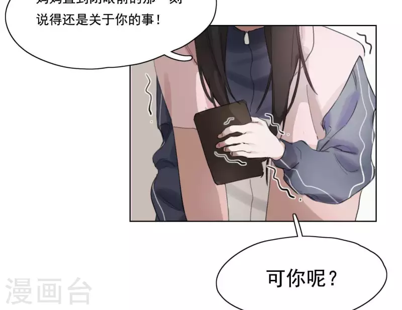 第6话 美好回忆(1/3)-第6话