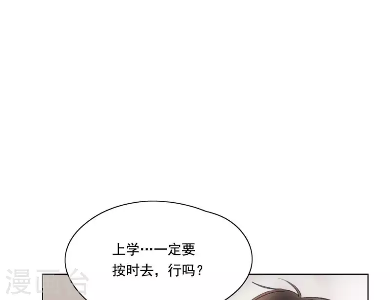 第6话 美好回忆(1/3)-第6话