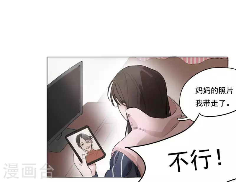 第6话 美好回忆(1/3)-第6话