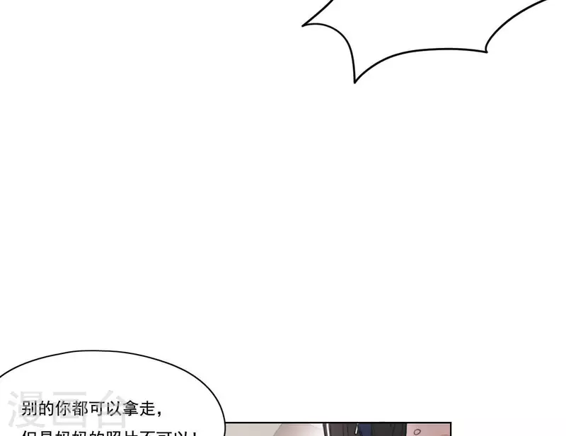 第6话 美好回忆(1/3)-第6话