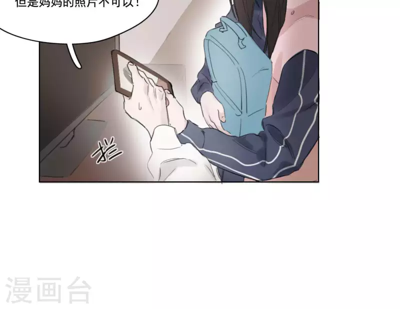 第6话 美好回忆(1/3)-第6话