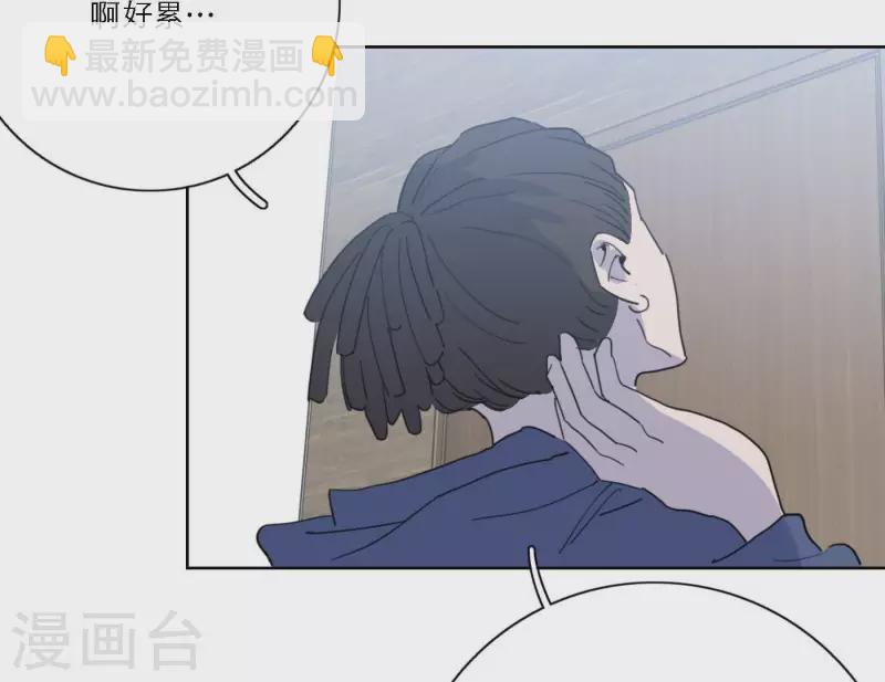 第52话 mv拍摄准备(1/2)-第52话