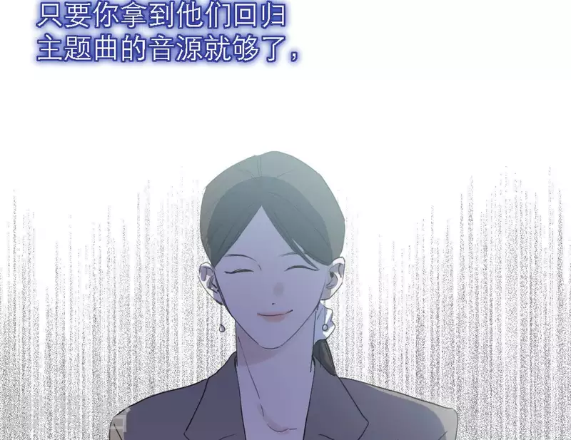 第52话 mv拍摄准备(1/2)-第52话