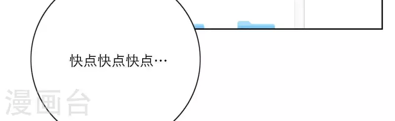 第52话 mv拍摄准备(1/2)-第52话
