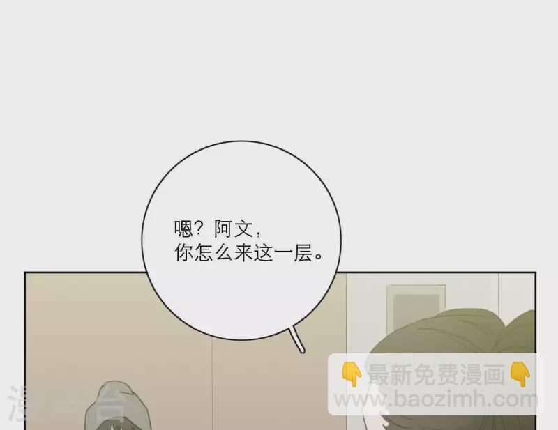 第52话 mv拍摄准备(1/2)-第52话