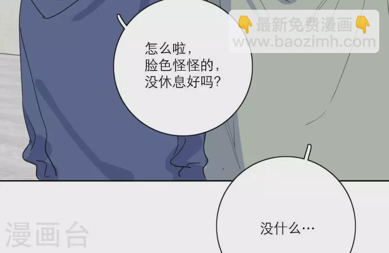 第52话 mv拍摄准备(1/2)-第52话