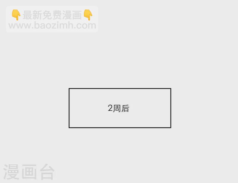 第52话 mv拍摄准备(1/2)-第52话