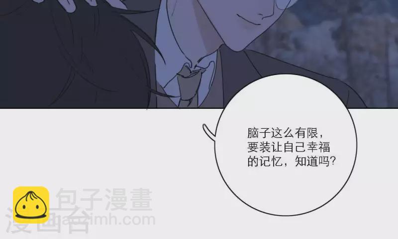 第54话 突如其来的事(1/3)-第54话