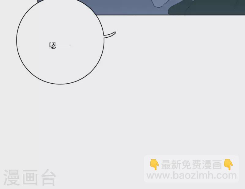 第54话 突如其来的事(1/3)-第54话