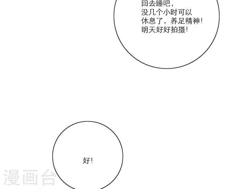 第54话 突如其来的事(1/3)-第54话