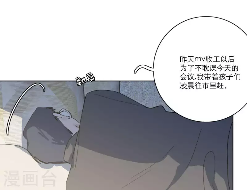 第54话 突如其来的事(1/3)-第54话
