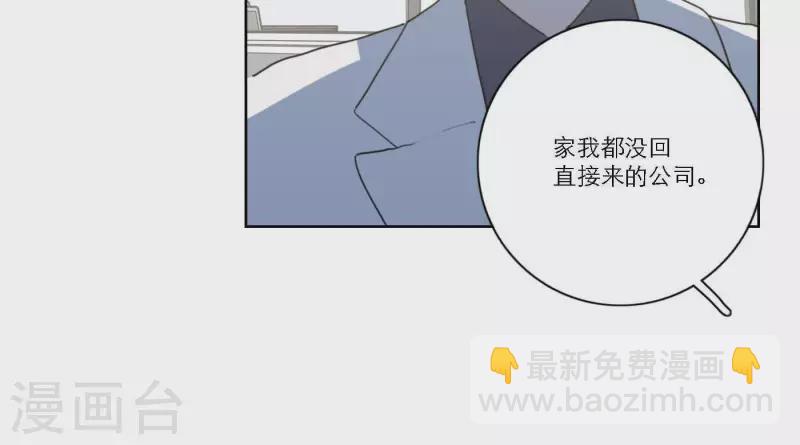 第54话 突如其来的事(1/3)-第54话