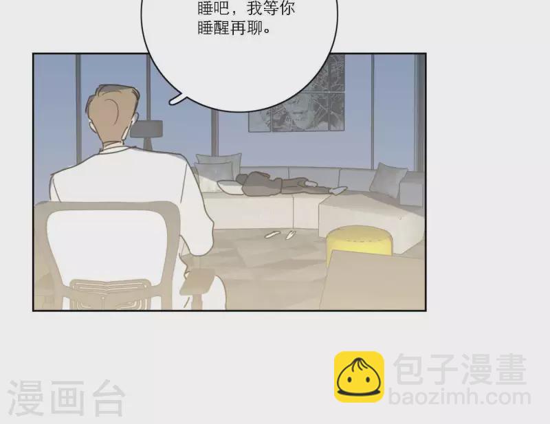 第54话 突如其来的事(1/3)-第54话