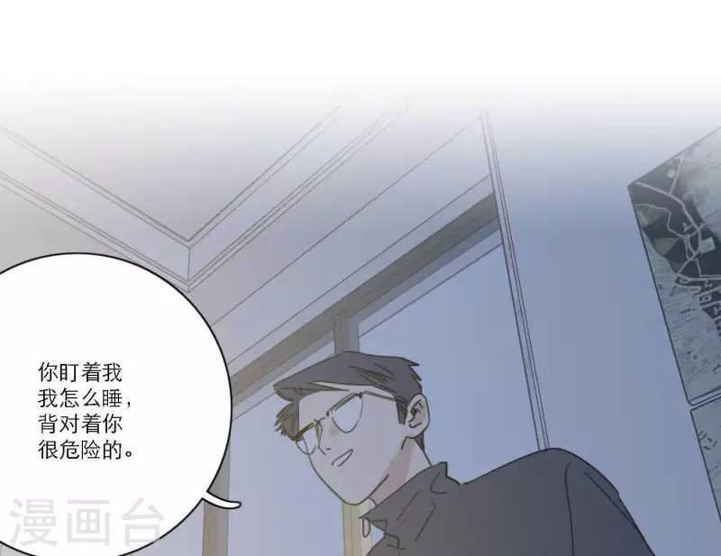 第54话 突如其来的事(1/3)-第54话