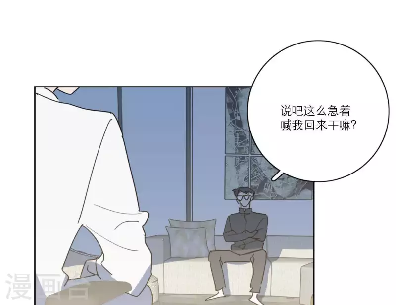 第54话 突如其来的事(1/3)-第54话