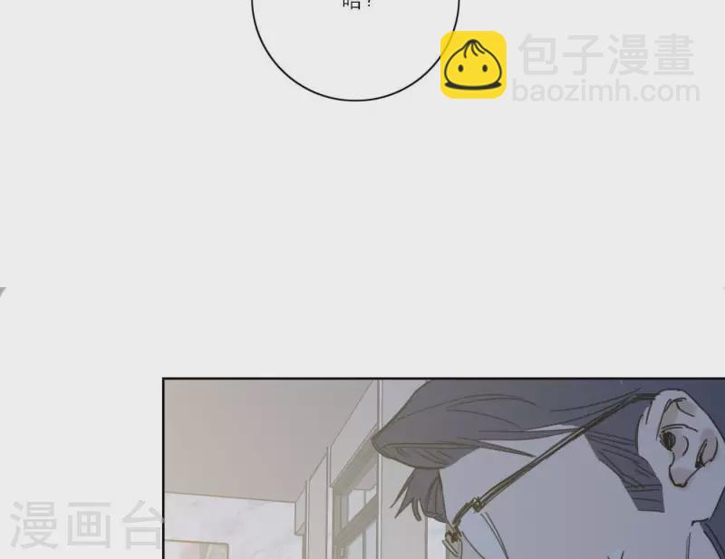 第54话 突如其来的事(1/3)-第54话