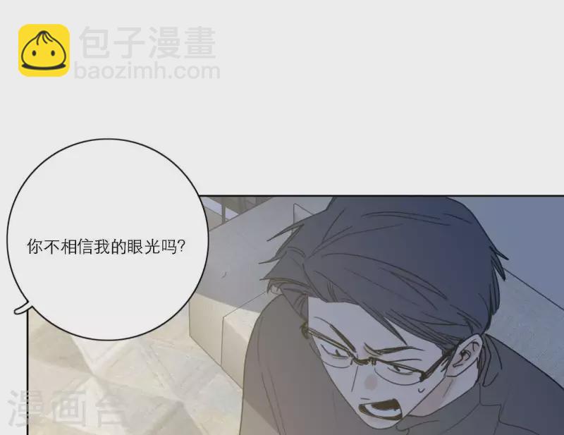 第54话 突如其来的事(1/3)-第54话