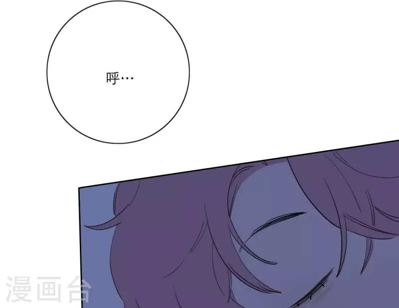 第54话 突如其来的事(1/3)-第54话