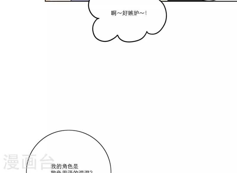 第56话 重回故地(1/3)-第56话