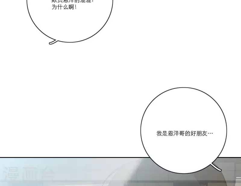 第56话 重回故地(1/3)-第56话