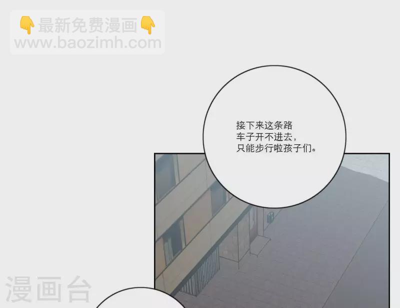 第56话 重回故地(1/3)-第56话